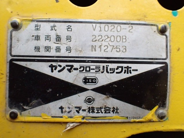 ViO20-2 (22200B)