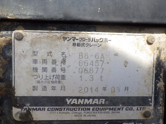 B6-6A (66457)