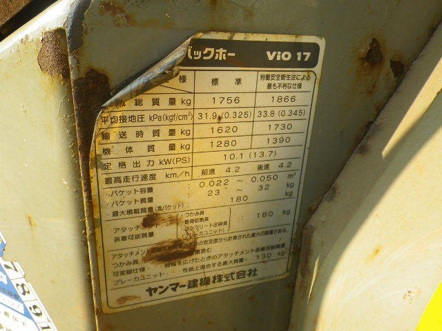 VIO17 (09931)