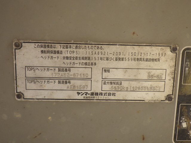 B6-6A (66457)