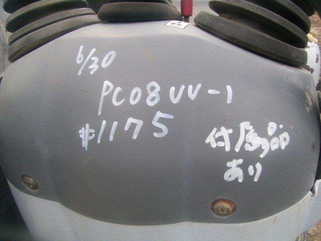 PC08UU-1 (1175)