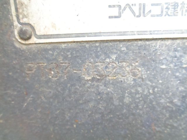 SK008 (PT07-03236)