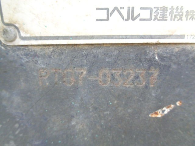 SK008 (PT07-03237)