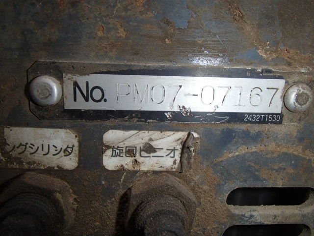 SK20SR (PM07-07167)