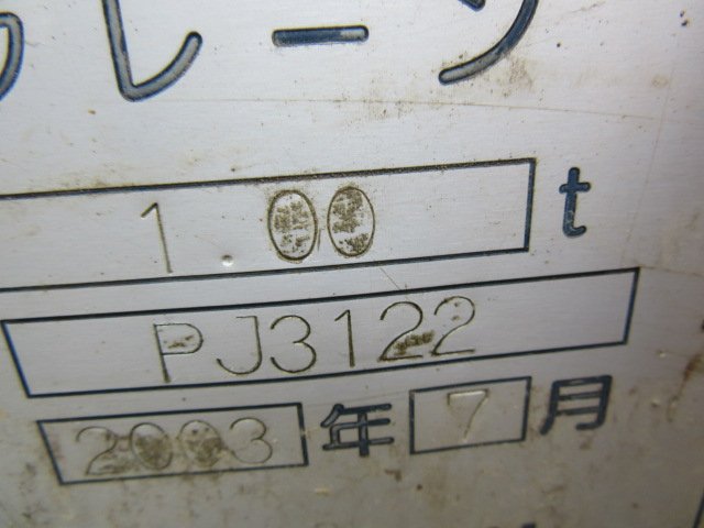 SK45SR-2 (PJ03-01156)