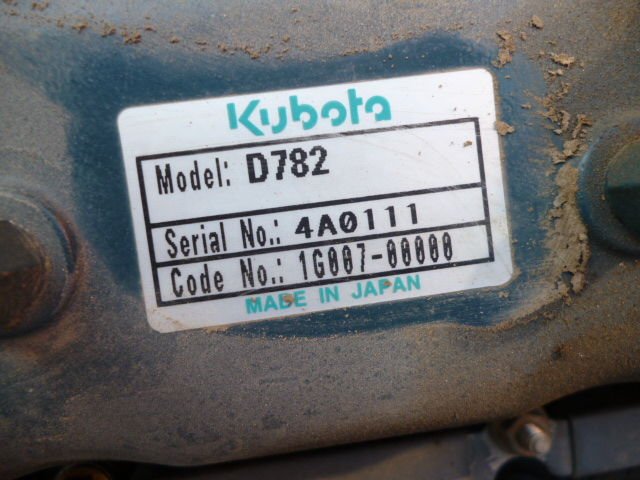EX15U-1B (1L9P031568)