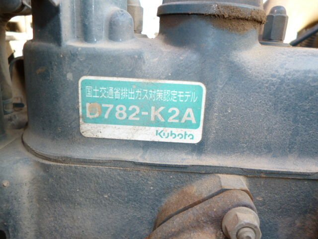EX15U-1B (1L9P031568)