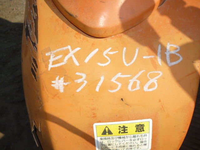 EX15U-1B (1L9P031568)