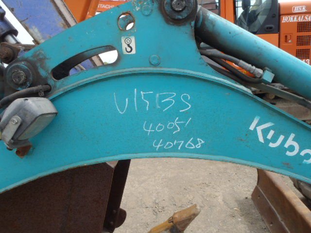 U-15-3S (40051)
