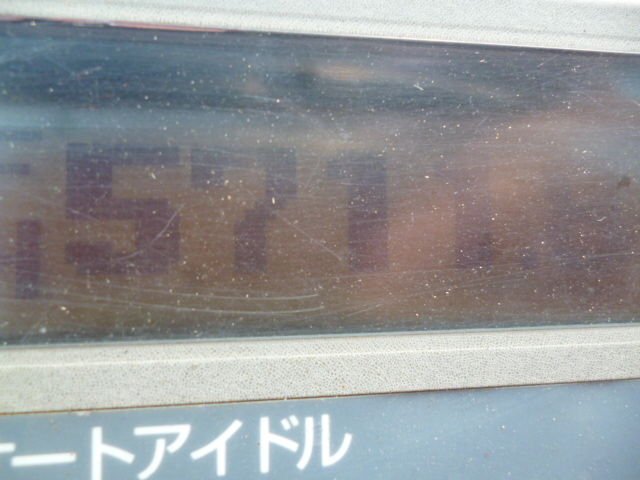 U-30-3 (40474)