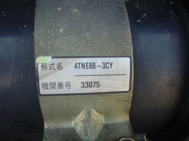B6U (00909B)