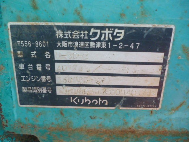U-30-3 (40474)