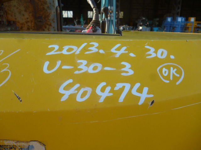 U-30-3 (40474)