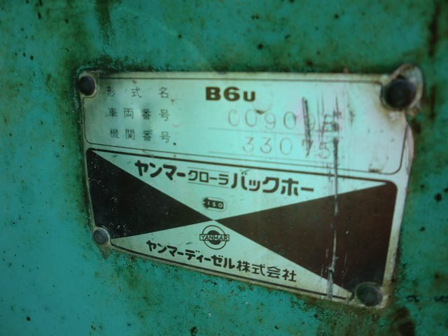 B6U (00909B)