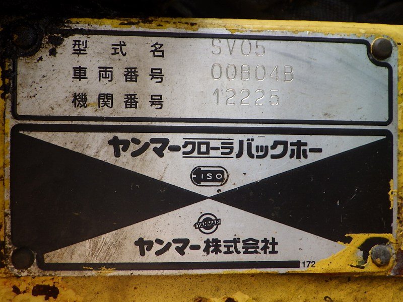 SV05 (00804B)