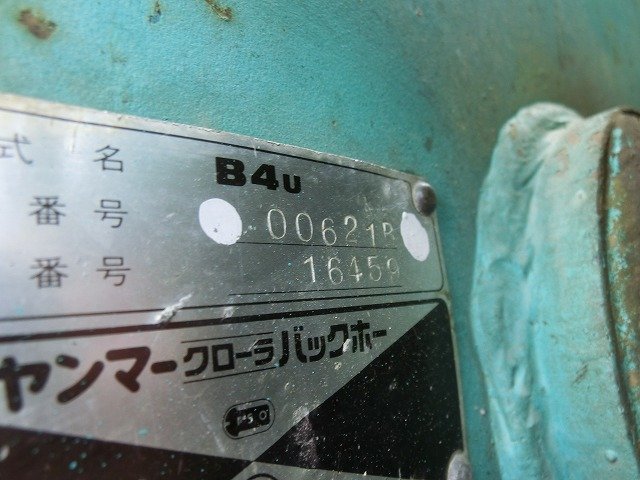 B4U (00621B)