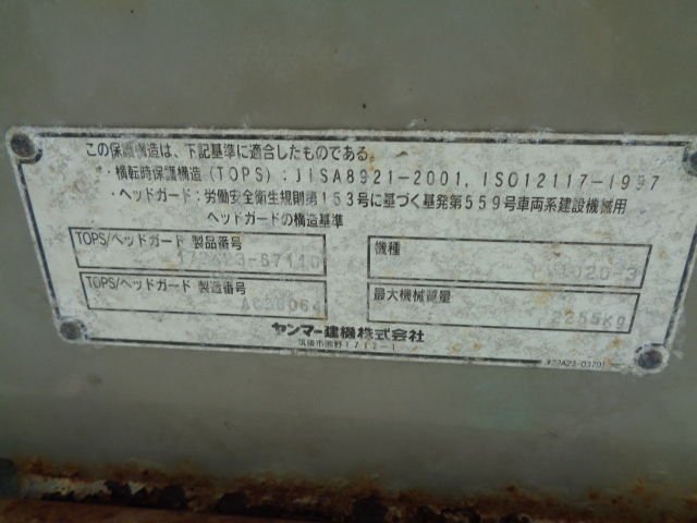 VIO20-3 (34680B)