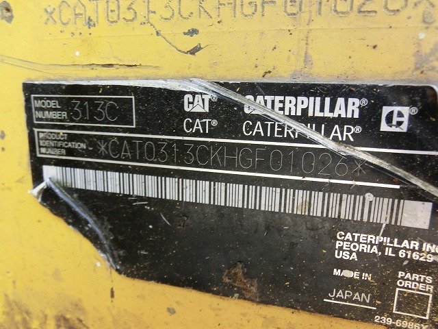 313CCR (HGF01026)