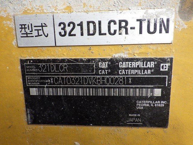 321DLCR (KBH00281)