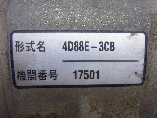 PC50UU-2E (19016)
