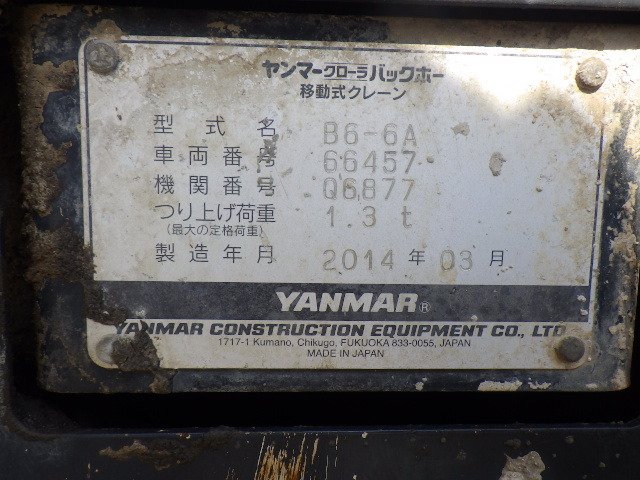 B6-6A (66457)