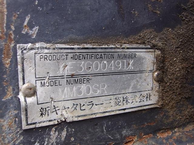 MM30SR (E3G00491)
