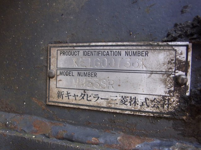 MM55SR (E1G00736)
