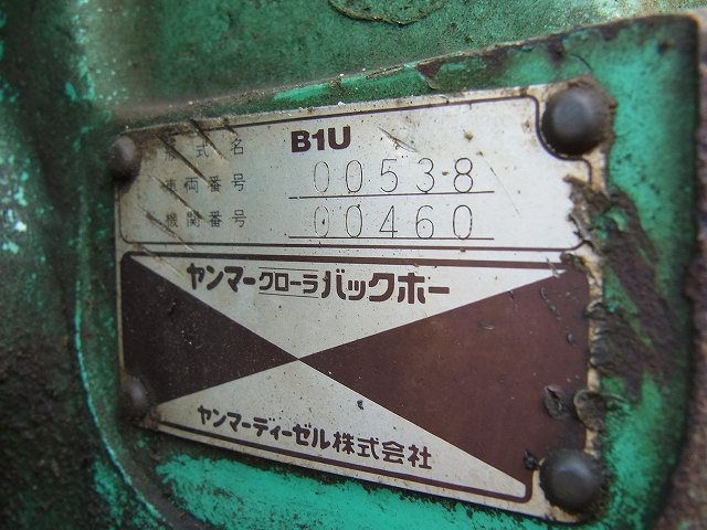 B1U (00538)