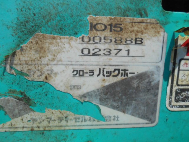 VIO15 (00588B)