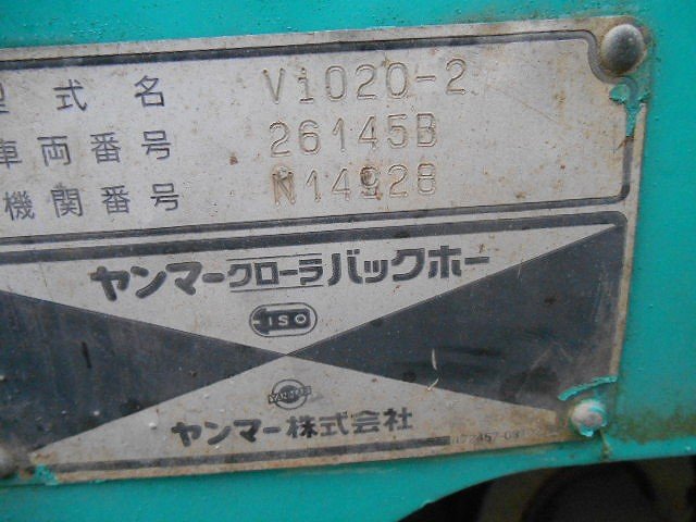 ViO20-2 (26145B)