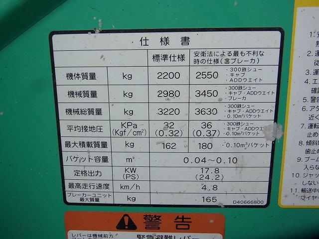 30VZ (WT001092)
