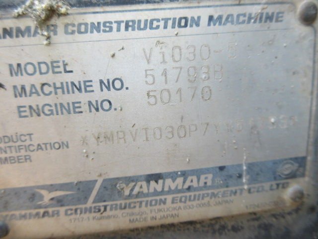 Vio30-5 (51793B)