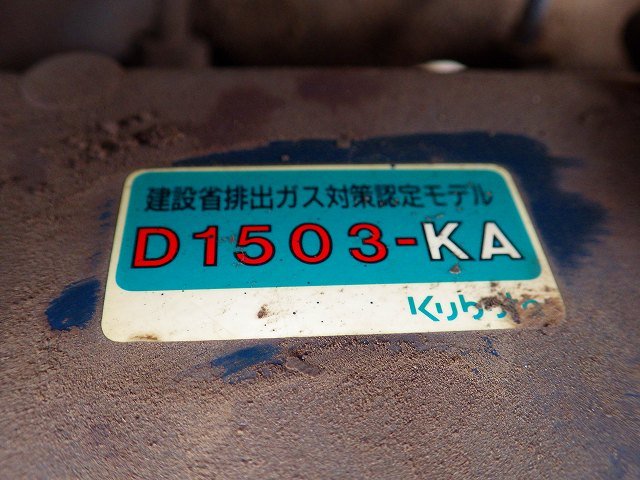 U-30-3 (13913)