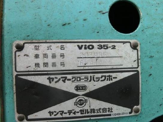 VIO35-2 (20798B)