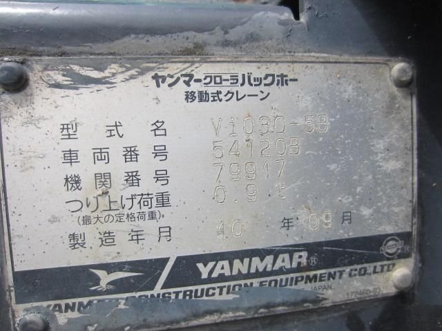VIO30-5B (54120)