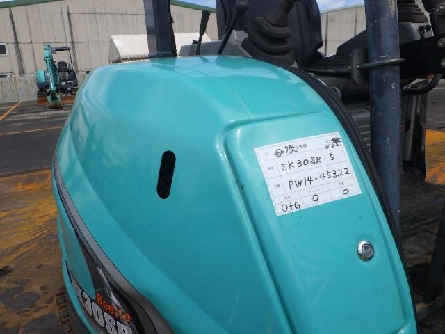 SK30SR-5 (PW14-45322)