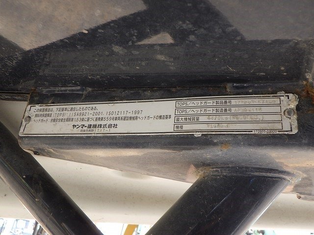 VIO30-6 (64932)