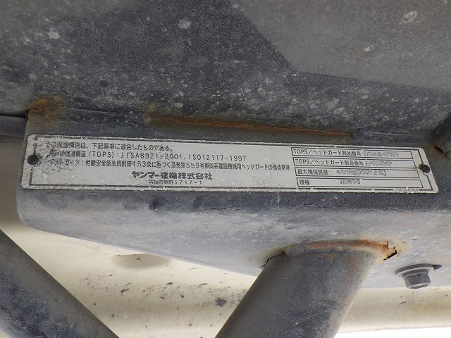 VIO30-6 (67151)