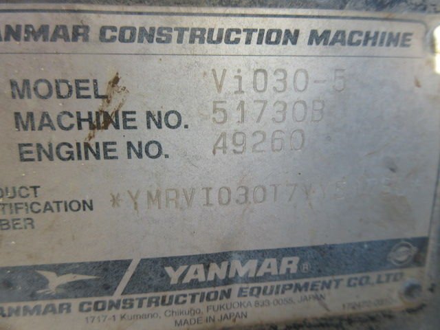 Vio30-5 (51730B)