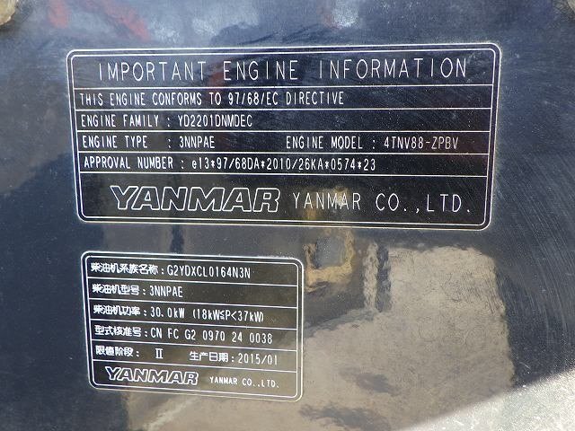 VIO45-6 (61852)