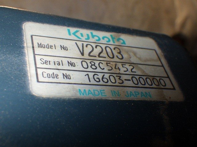 RX-505 (70320)