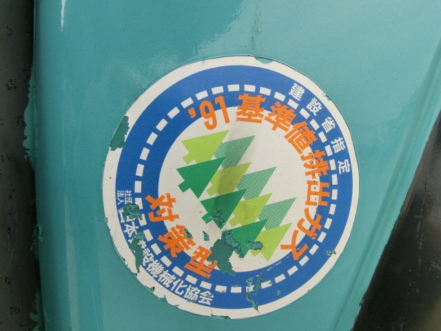 SK20SR (PM-02609)
