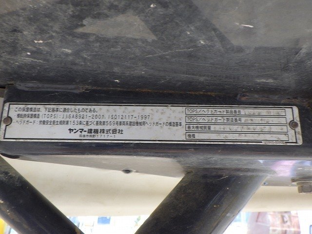 VIO30-6 (65860)