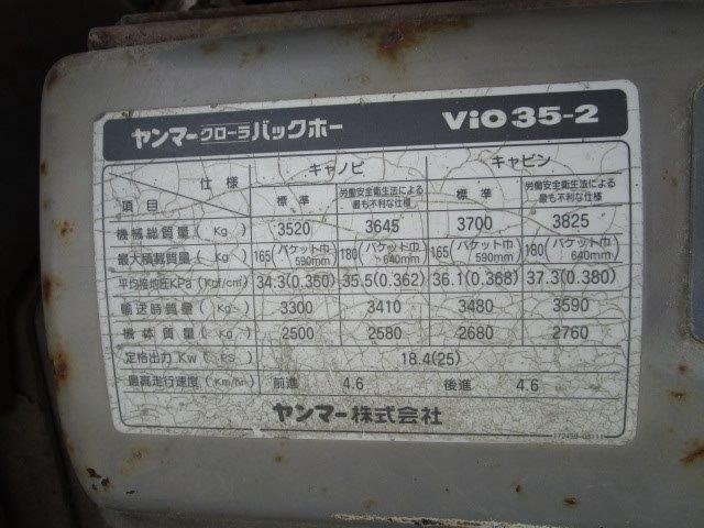 Vio35-2 (22318B)