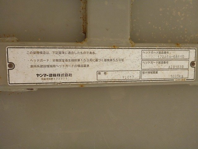 ViO17 (02954B)
