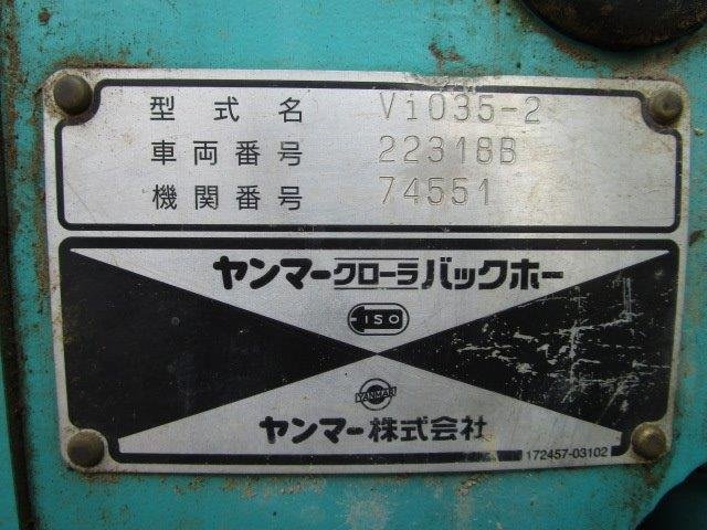 Vio35-2 (22318B)