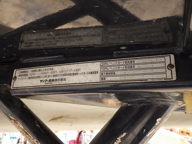 VIO45-6 (61852)