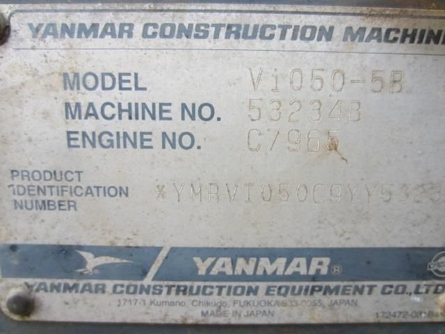 VIO50-5B (53234)