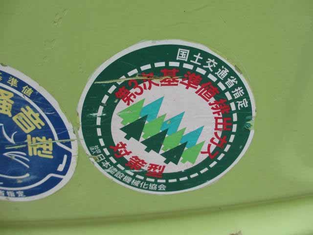 VIO17 (00646B)
