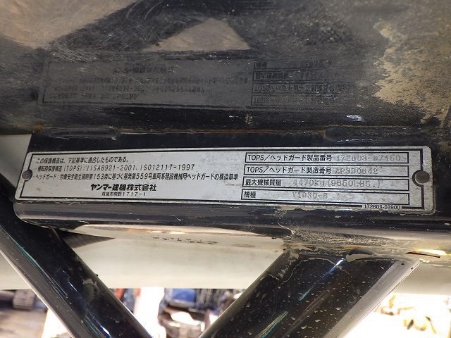 VIO30-6 (62511)